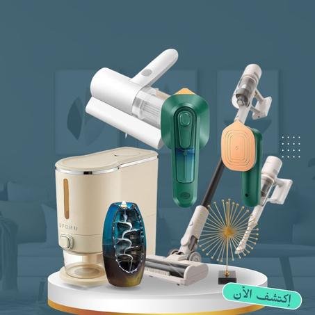 المنزل والديكور