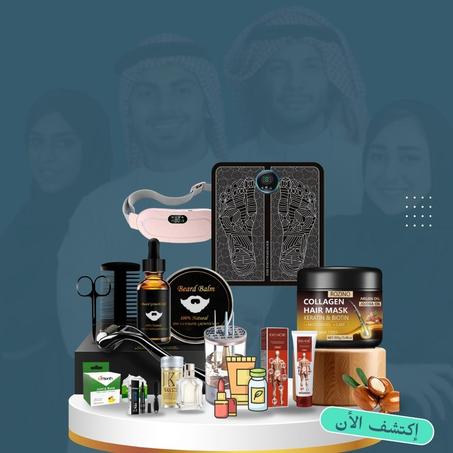 الصحة والجمال