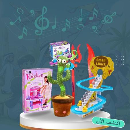 الألعاب والتسلية