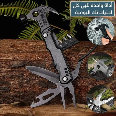 أداة النجاة 14 في 1 - كل الأدوات في قبضة يدك