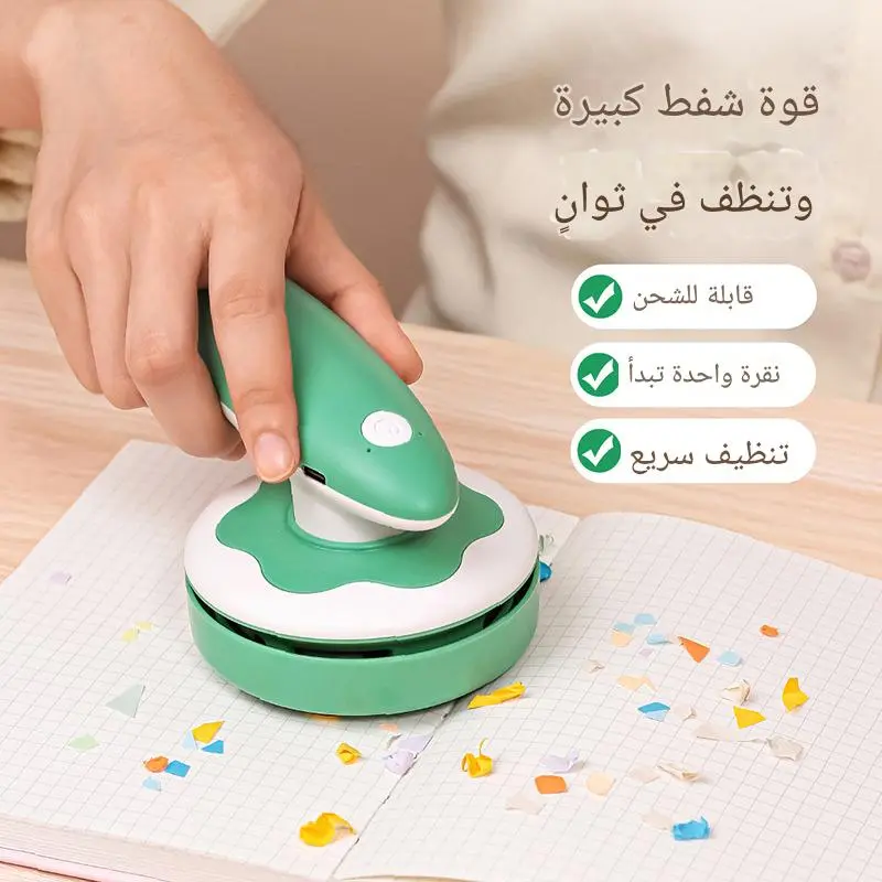 أفضل جهاز للتنظيف