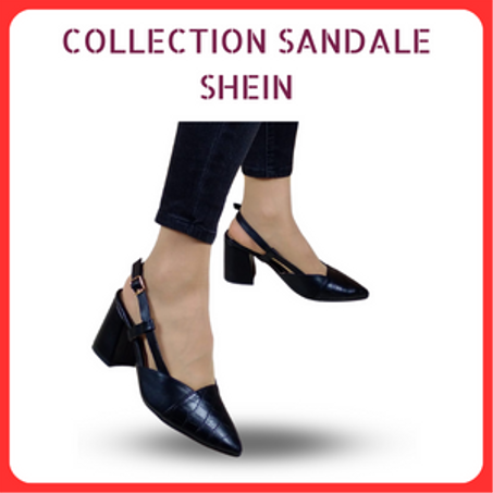 مجموعة صندال شايئين