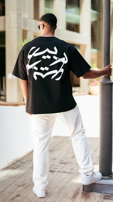 تي شورت انيق للرجال