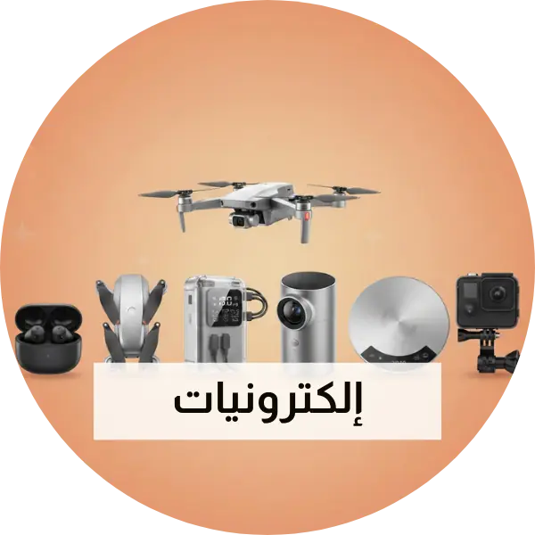 إلكترونيات