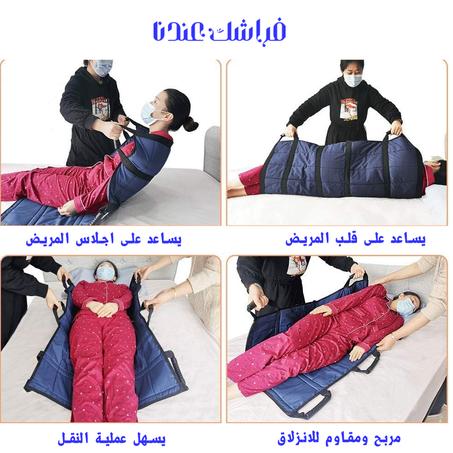الفراش الطبي لنقل كبار السن و طريحي الفراش