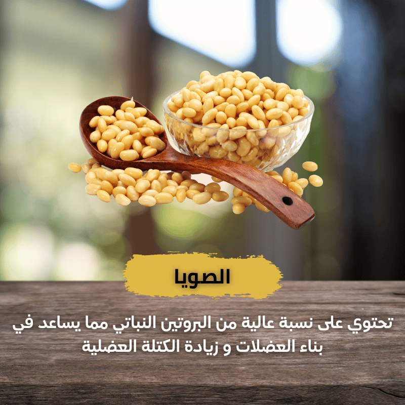 التبلاح - Tablah