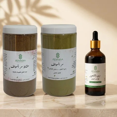 باك سر السوالف زين الشعور + حناء سر السوالف + مشاط سر السوالف