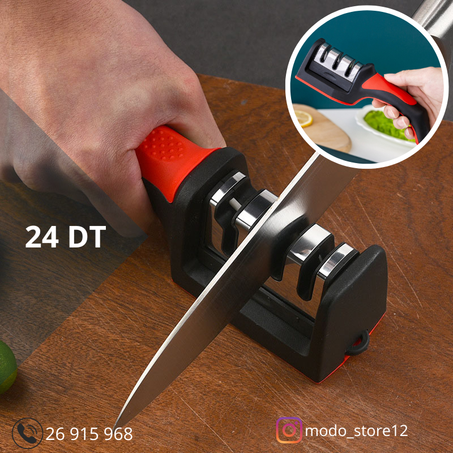 مضاية السكاكين