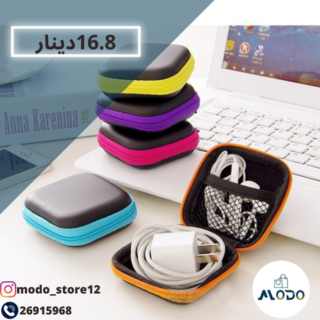 حاملة السماعات