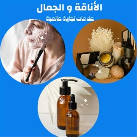 منتجات المرأة