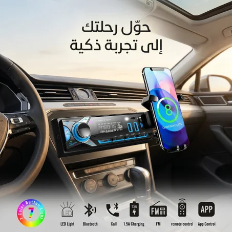 في 30 دقيقة فقط — حوّل سيارتك القديمة إلى تجربة قيادة ذكية (Bluetooth + حامل هاتف + شحن في جهاز واحد)