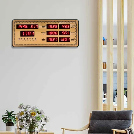 Horloge Islamic Digitale LED avec Heures de Prière AZ2515 – ساعة رقمية إلكترونية لمواقيت الصلاة