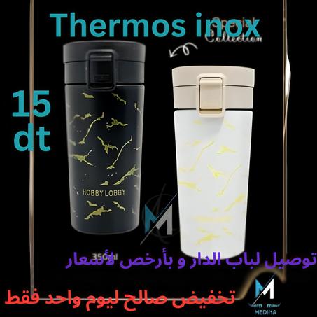 vacuum insulation cup