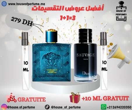 PACK 10 ml  Versace Eros Parfum  + 10 ml Sauvage Parfum +10 ml gratuit