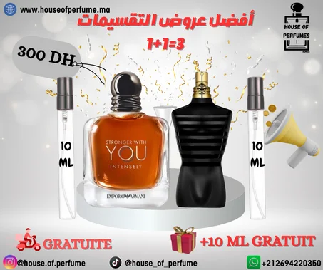 PACK 10 ml SWY Intensely + 10ml JPG Le Male + 10 ml gratuit
