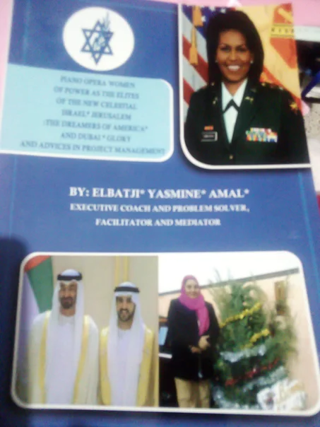 CHILDREN BOOKS OF TOLERANCE AND WISDOM AND JERUSALEM كتب للبيان للشباب للتسامح  والحكمة و أورشليم