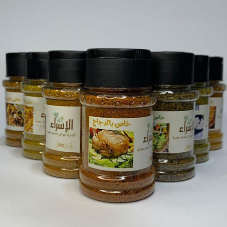 توابل الإسراء