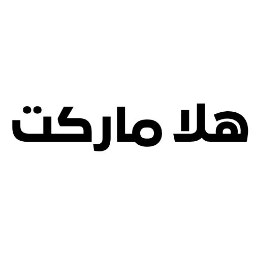 هلا ماركت