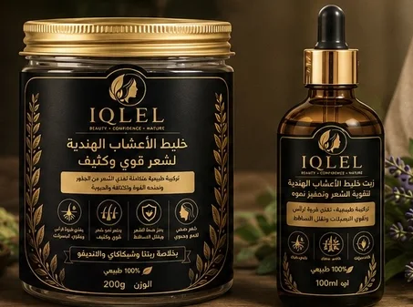 خليط الأعشاب الهندية + زيت الأعشاب الطبيعي في باقة واحدة للعناية بالشعر