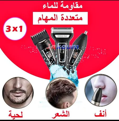 ماكينة الحلاقة متعددة الوظائف قابلة لإعادة الشحن 3 في 1 ماكينة حلاقة وأنف