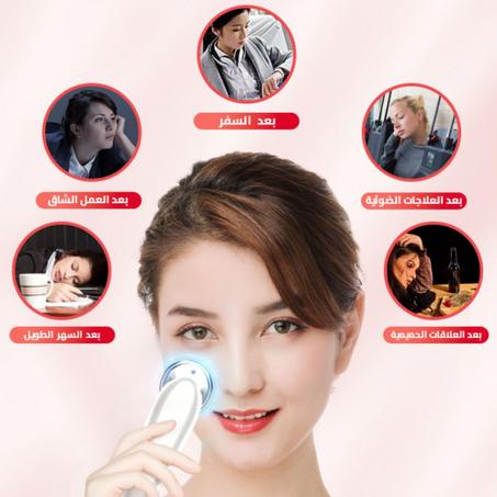 جهاز تدليك وشد الوجه 7 في 1 مضاد للشيخوخة