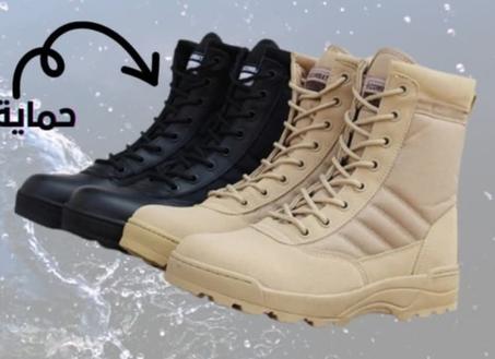 Chaussures de Sécurité HD