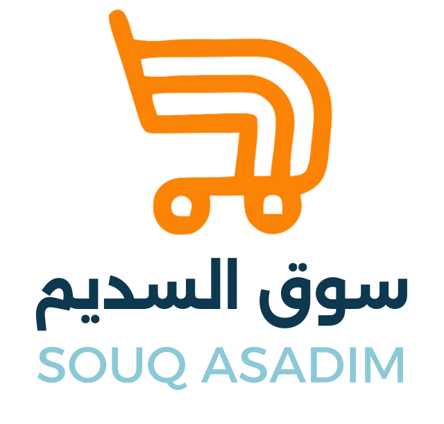 souq asadim