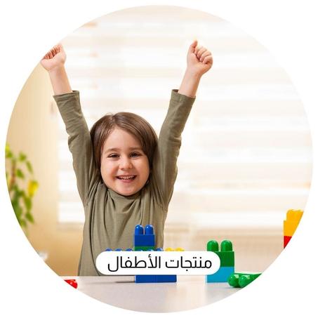 منتجات الأطفال