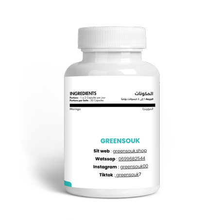 المورينغا 30 كبسولة