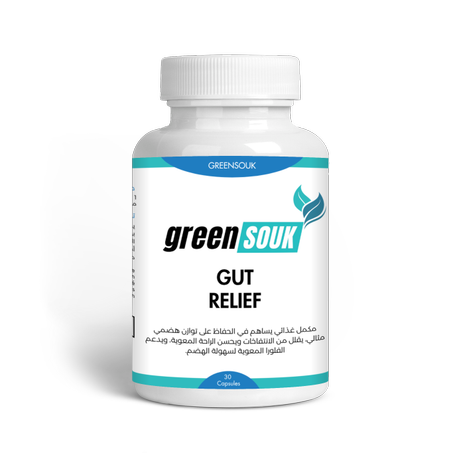 دعم صحة الأمعاء وتقليل الانتفاخات 30 كبسولة