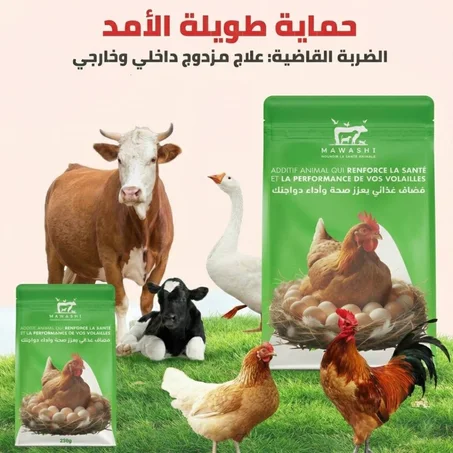 القاضي – العلاج الشامل لتطهير القطيع من الطفيليات