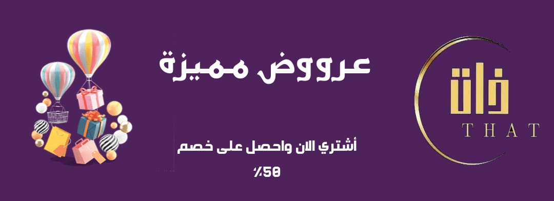 thhat