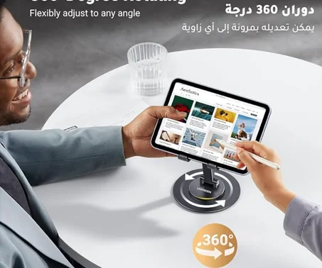 حامل موبايل دوار 360 درجة قابل للتعديل مناسب لموبايل ايفون 17