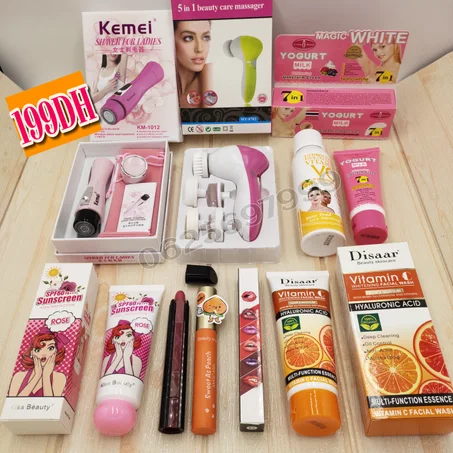 باك العناية BOX SUMMER