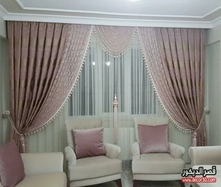 ستائر مودرن