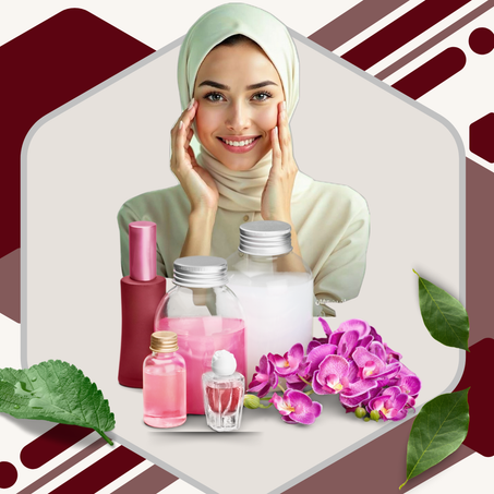 منتجات الجمال والعناية الشخصية