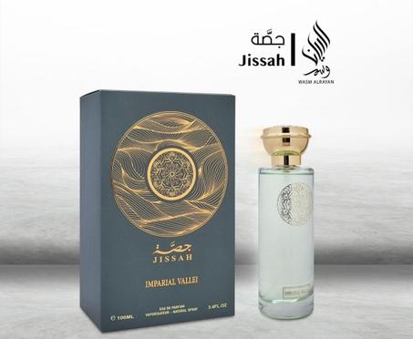 عطر