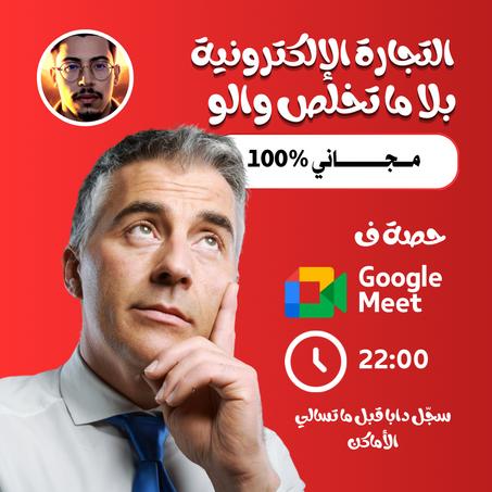 المنتج الأول