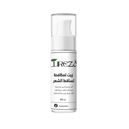 زيت تساقط الشعر