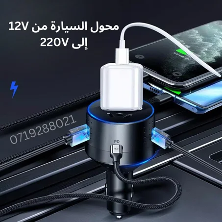 محول السيارة من 12V إلى 220V