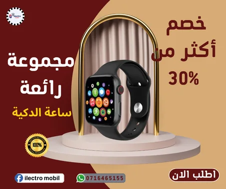 الألكترونيات