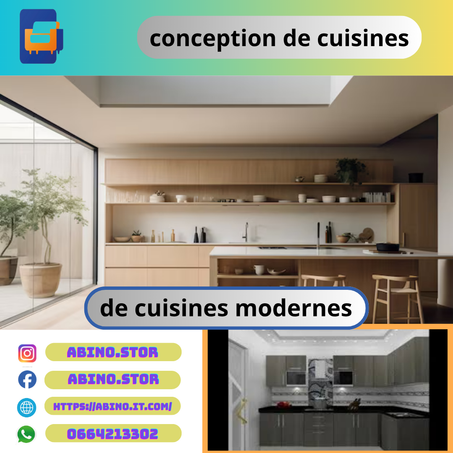 تصميم مطبخ أحلامك