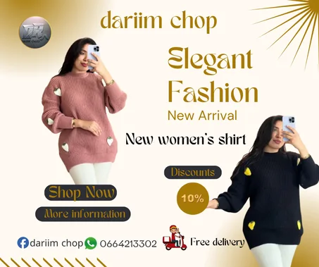 شارة تريكو فرايز