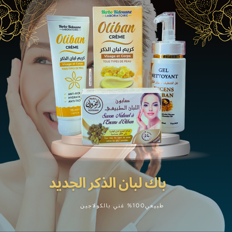 باك لبان الذكر الجديد