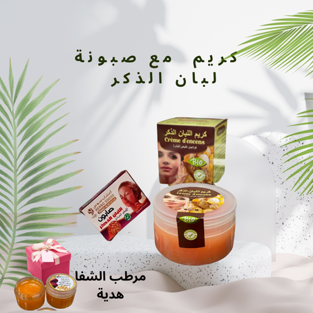 كريم لبان الذكر الاصفر