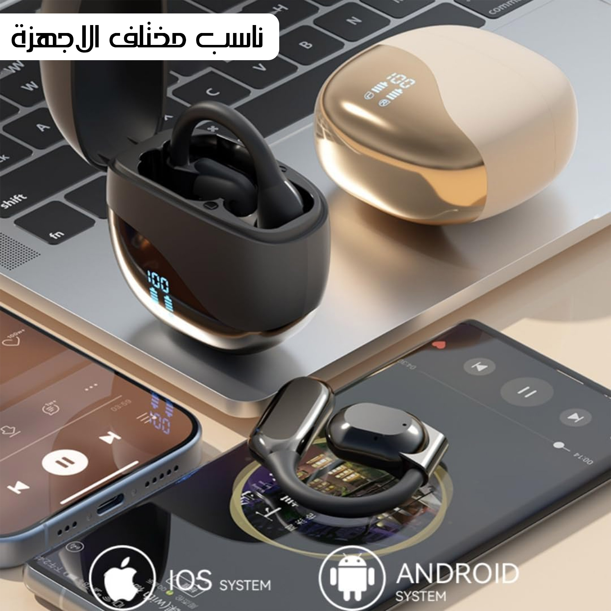 سماعة حديثة يمكن استخدمها فى الترجمة من خلال تطبيق