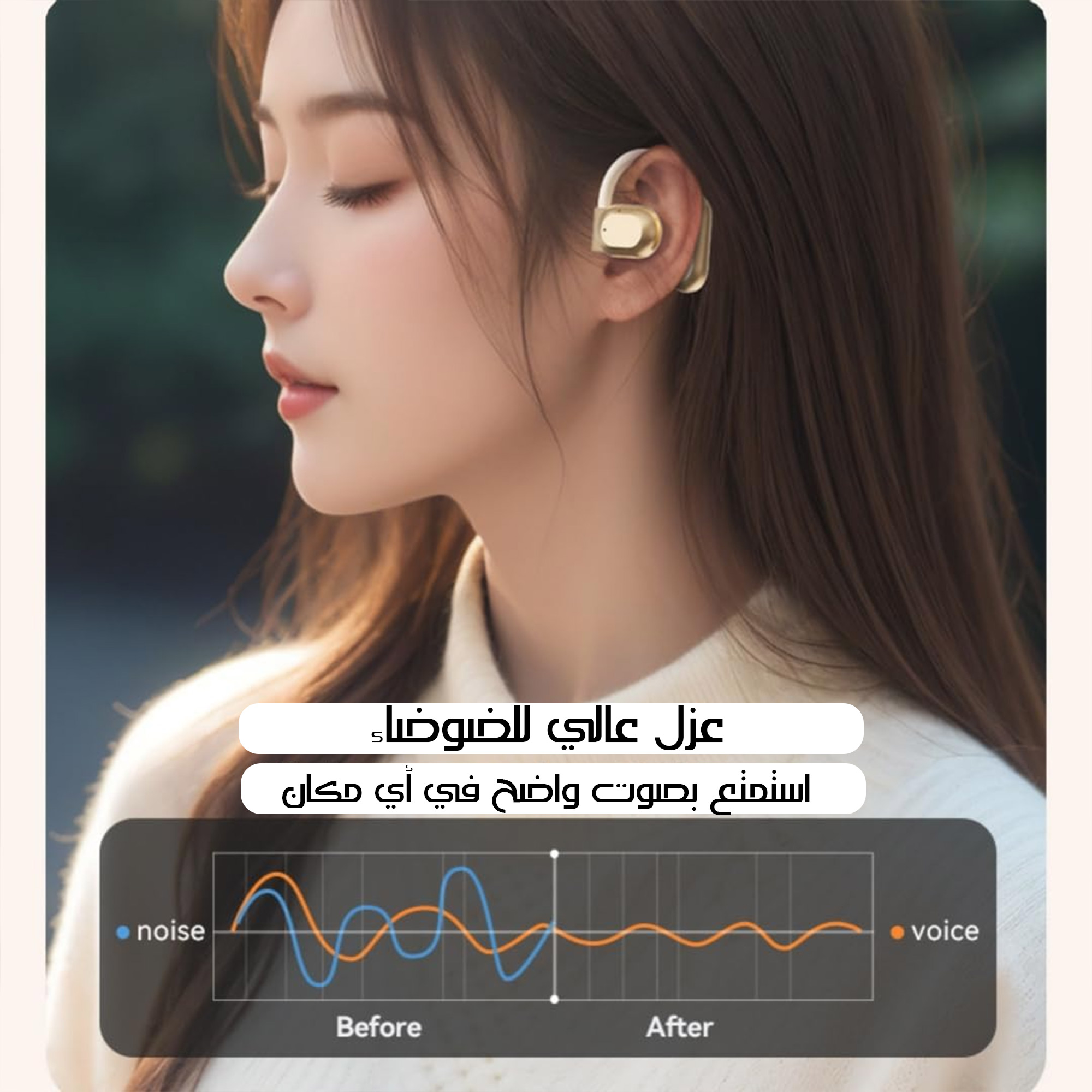 سماعة حديثة يمكن استخدمها فى الترجمة من خلال تطبيق