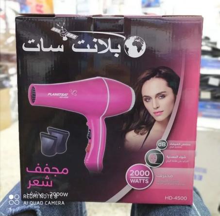 مجفف شعر بلان سات