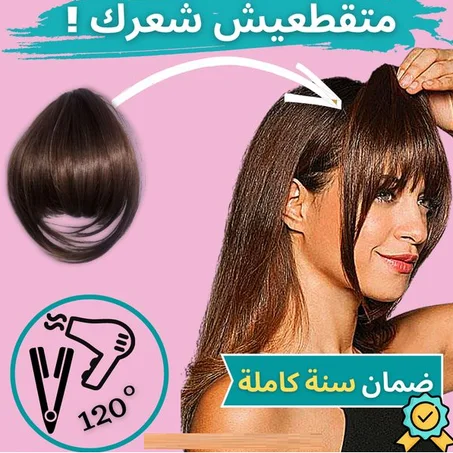 ڭصة ديال الشعر