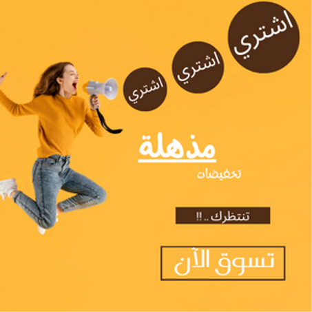 Produits les plus vendus 🔥